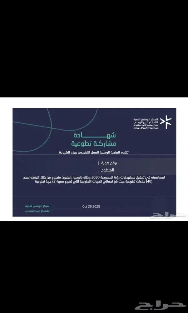 ساعات تطوووع — صورة 2