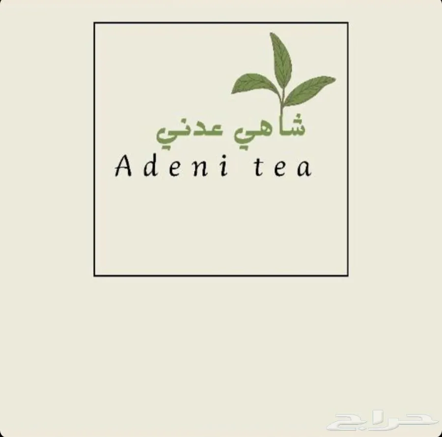 مصمم لوقو مطاعم_كوفيهات_براندات وغيرهن السعر 20 — صورة 1