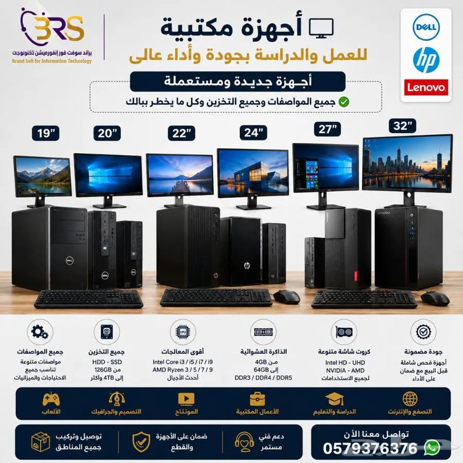 اجهزه كمبيوتر وكاشير وبرنامج محاسبي — صورة 4