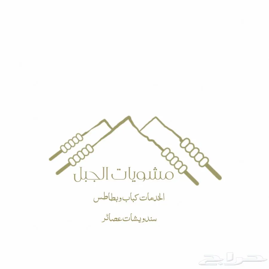 تصميم لوقو35 — صورة 2