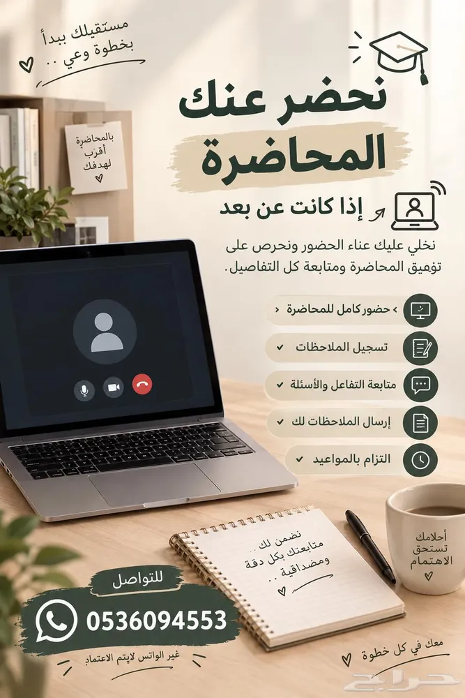 مشروع — صورة 2