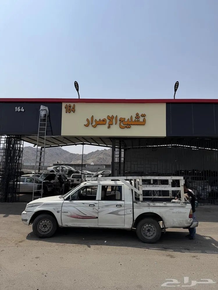 دعايه وإعلان — صورة 3