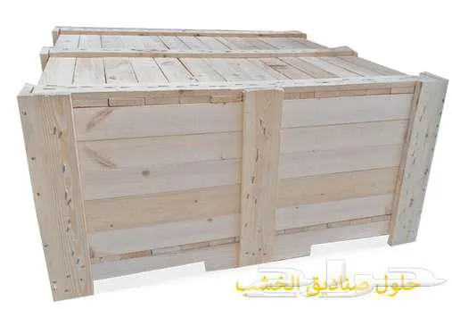 حلول المنصات — صورة 1