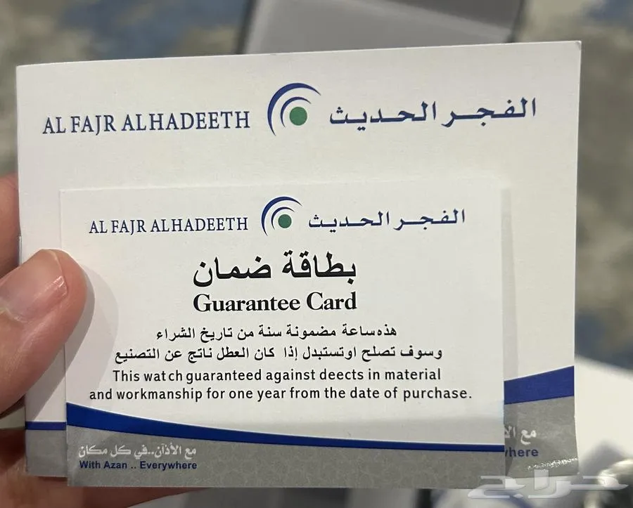 ساعة الفجر الحديث بتوقيتين جلد فضي موديل AL333SlB — صورة 3