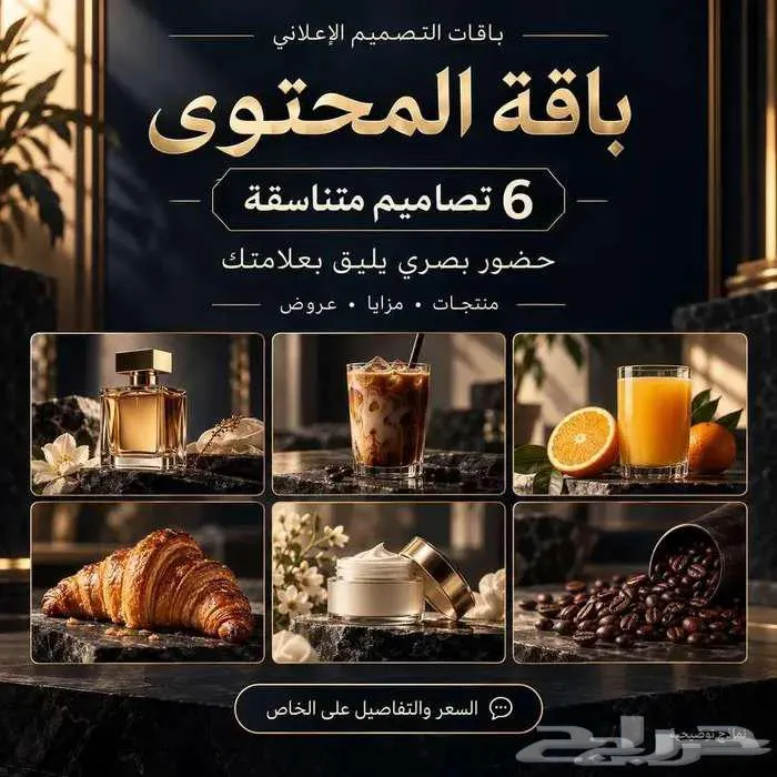 تصميم — صورة 3