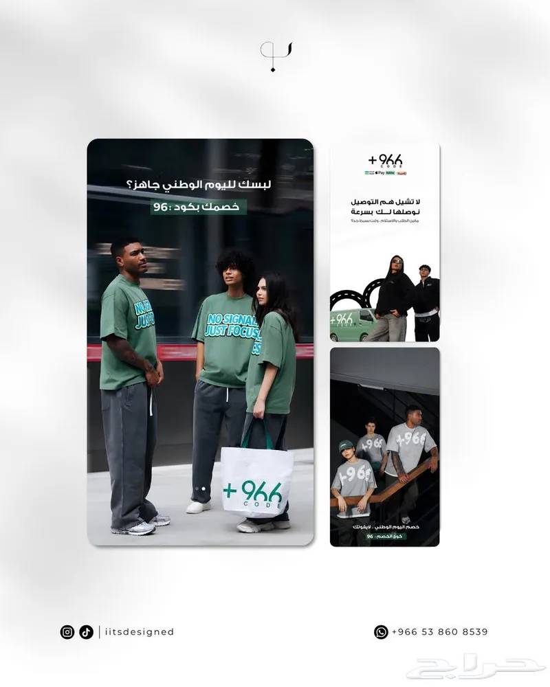 تصميم — صورة 3