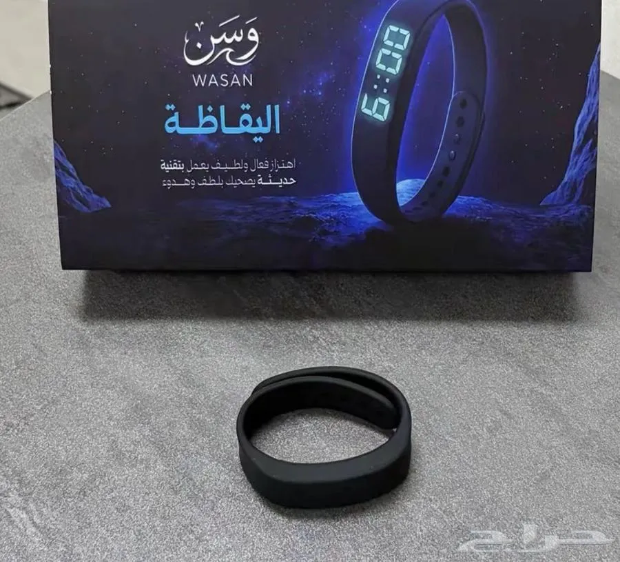 منبه وسن اليقاضه — صورة 2