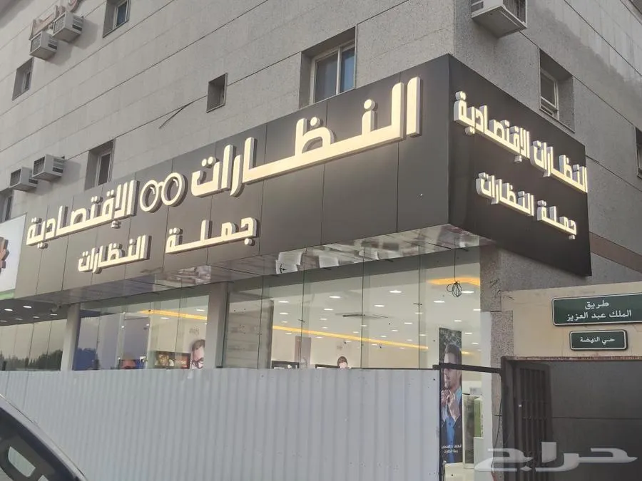 يافتات حروف مضيئه وكلادينج — صورة 4