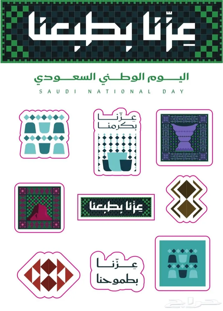 طباعة استيكرات شيت — صورة 3