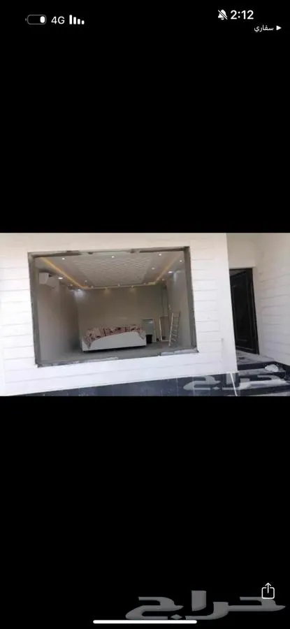 المتميز للقص والتكسير — صورة 2