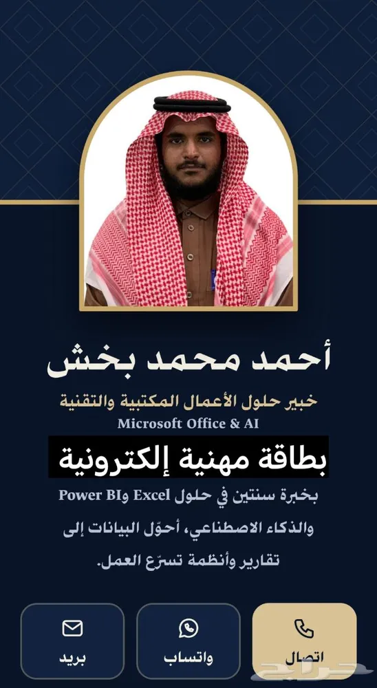 انشاء موقع إلكتروني احترافي و سلس و افكار ابداعية — صورة 3