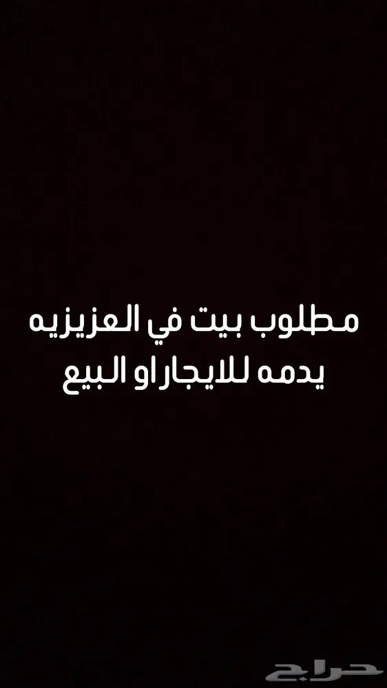 عرض مناسب — صورة 1