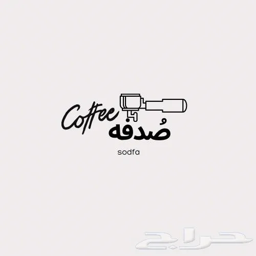 تصميم لوقو و CV — صورة 3