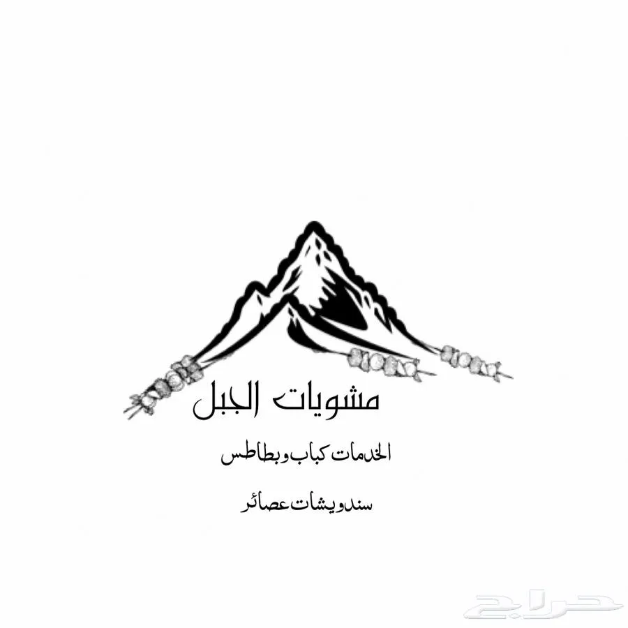 تصميم لوقو35 — صورة 3