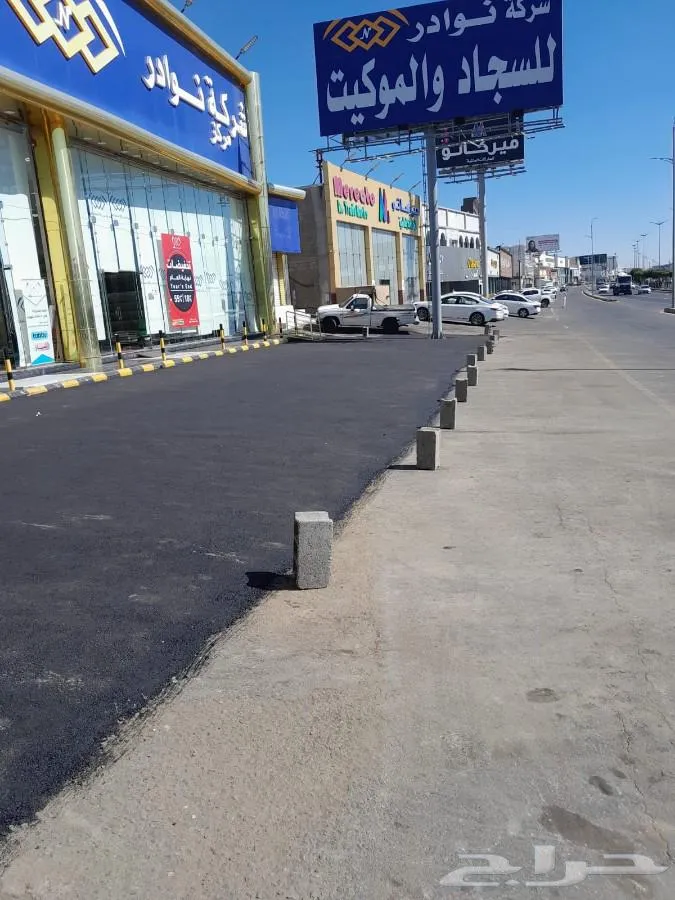 مقاول اسفلت — صورة 1