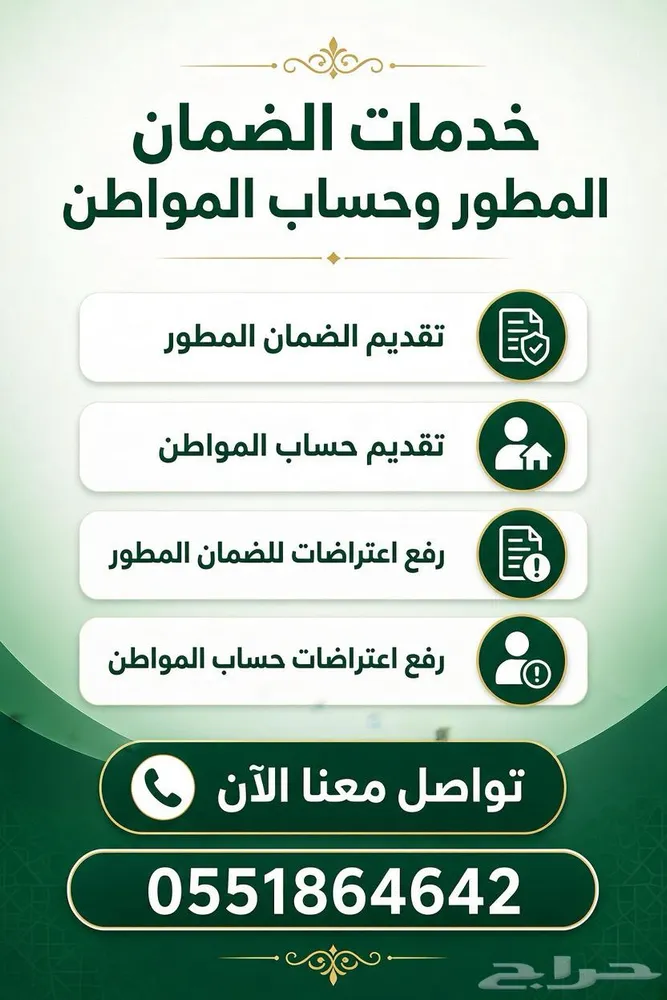 خدمات إلكترونيه متكامله