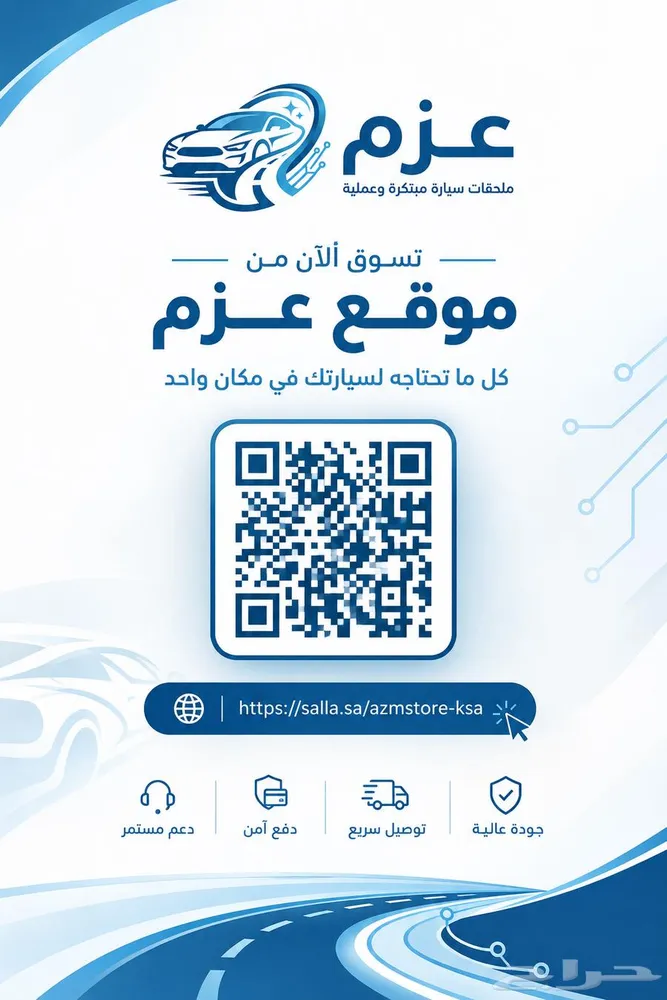 موقع اكتروني للبيع - دروبشيبنغ — صورة 1