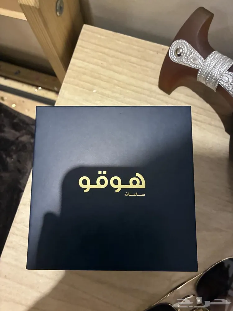 ساعة هوقو — صورة 2