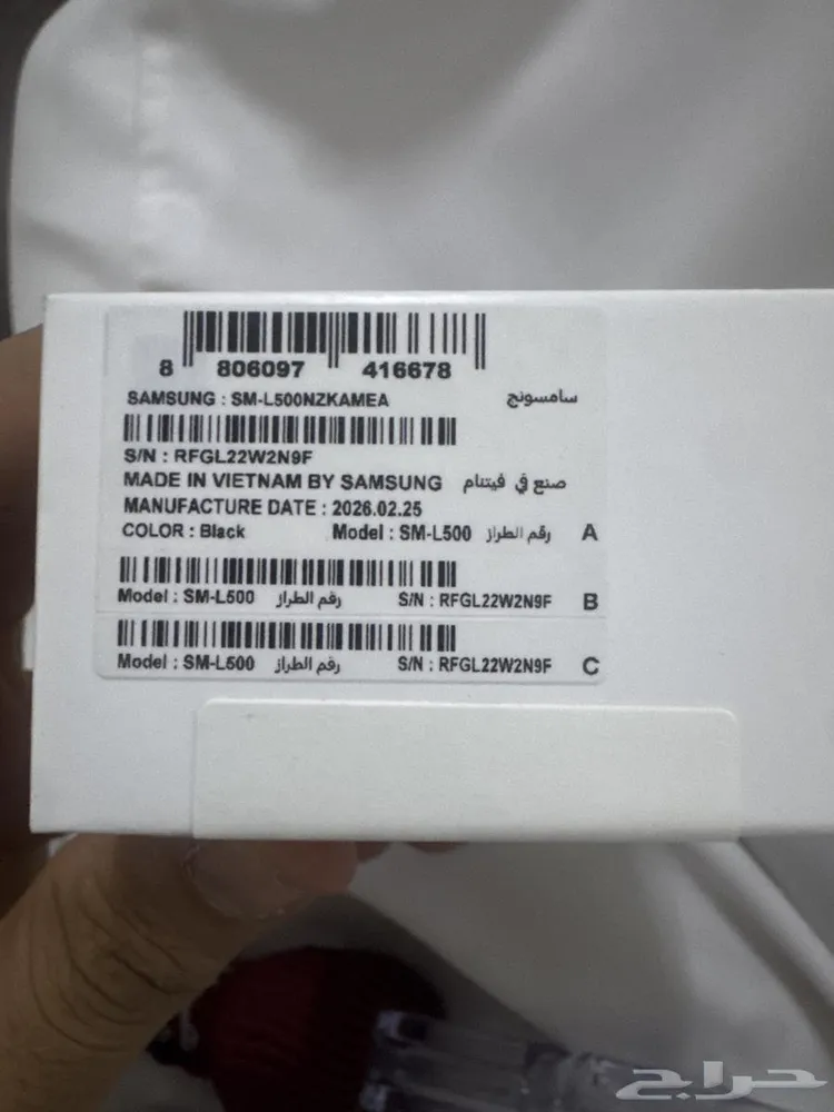 ساعه Galaxy Watch8 Classic — صورة 2