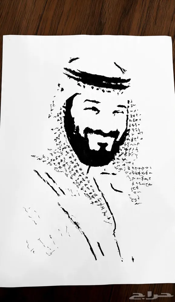 رسم