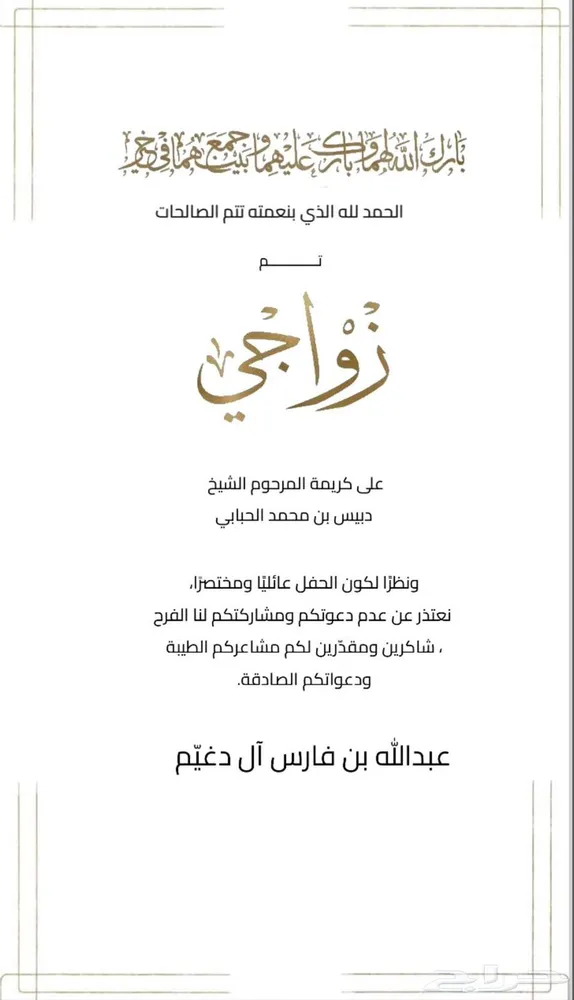 تصاميم — صورة 2