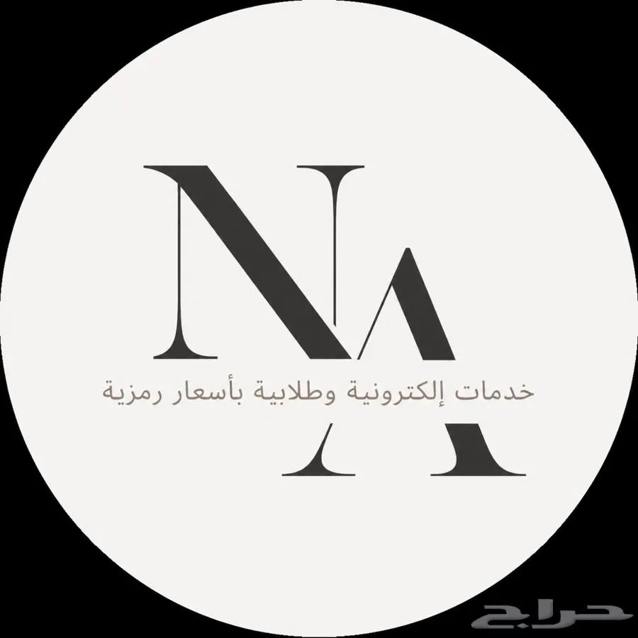 تصميم دعوات إلكترونية — صورة 1
