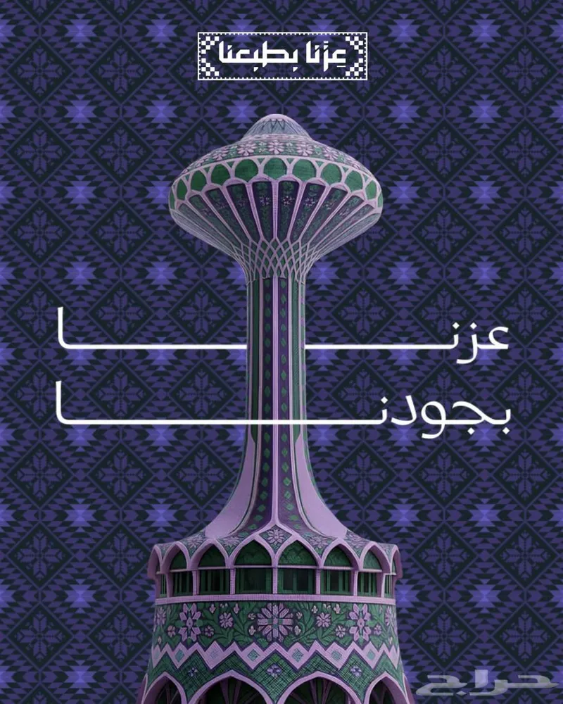 مصمم صور واعلانات وبنرات التواصل على الخاص — صورة 2