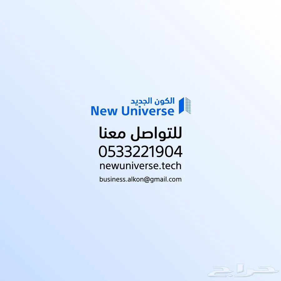 برمجة تطبيقات الجوال والمواقع الإلكترونية
