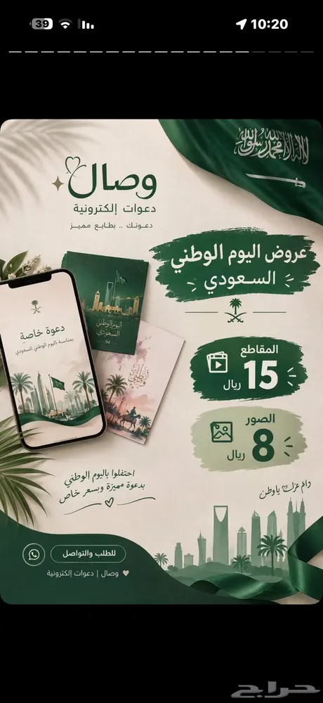 مشروع — صورة 3