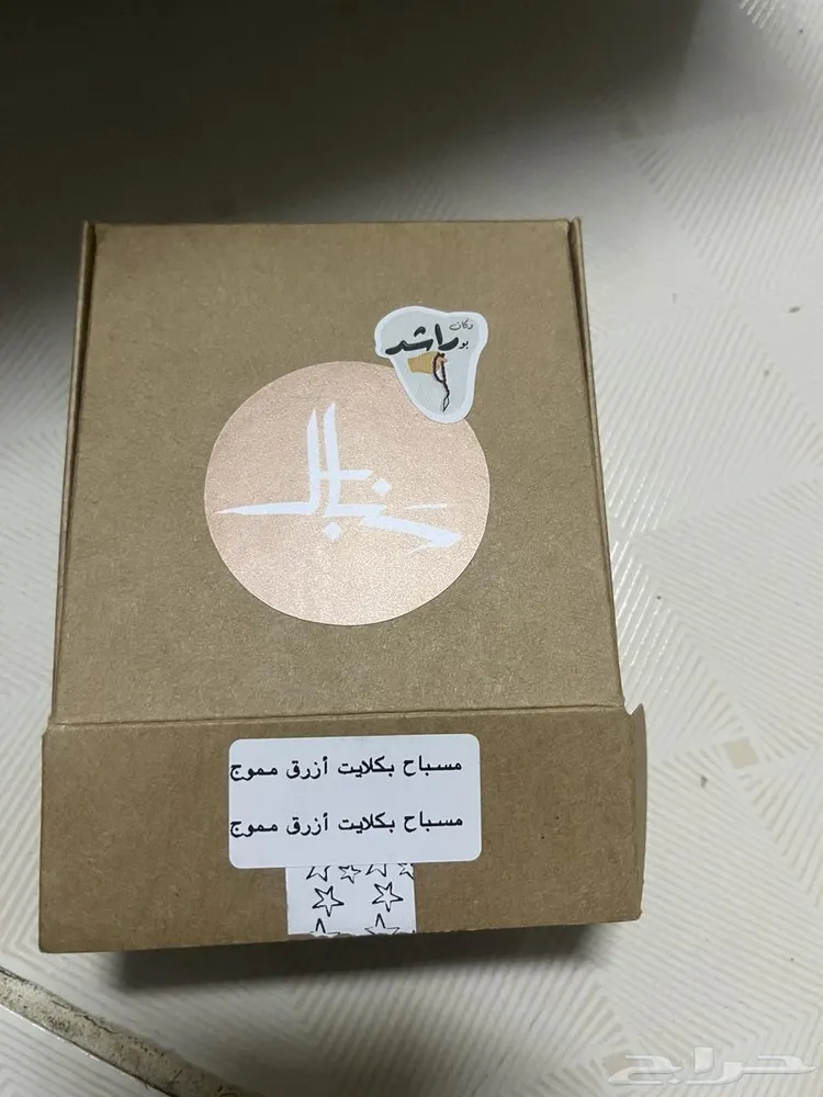 سبحات للبيع — صورة 4
