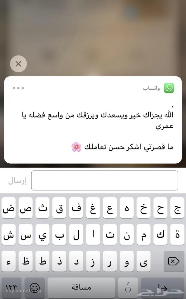 سيرة ذاتية متوافقة مع نظامATS — صورة 4