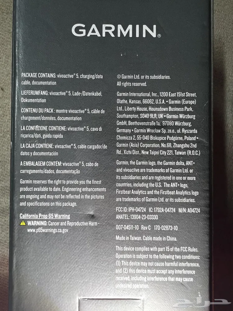 ساعة garmin v voactive 5 مع GPS — صورة 2