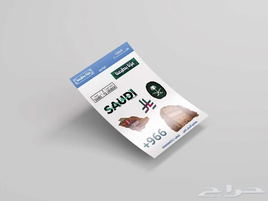 مصمم جرافيك — صورة 4