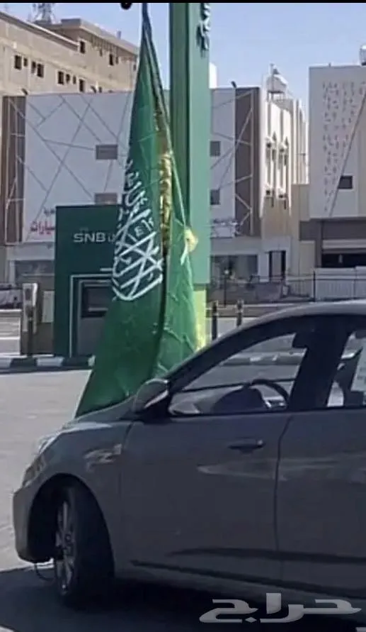 ماصوره علم للسيارات يوم الوطني