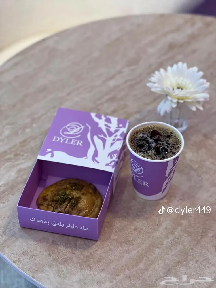 طباعة الأكياس علب عود. ورق تغليف لوقو جلد ستكرات — صورة 1