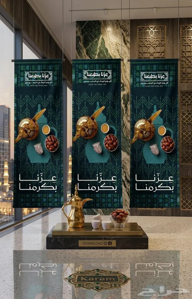 استيكرات اليوم الوطني وكل مايخص اليوم الوطني من مطبوعات — صورة 3