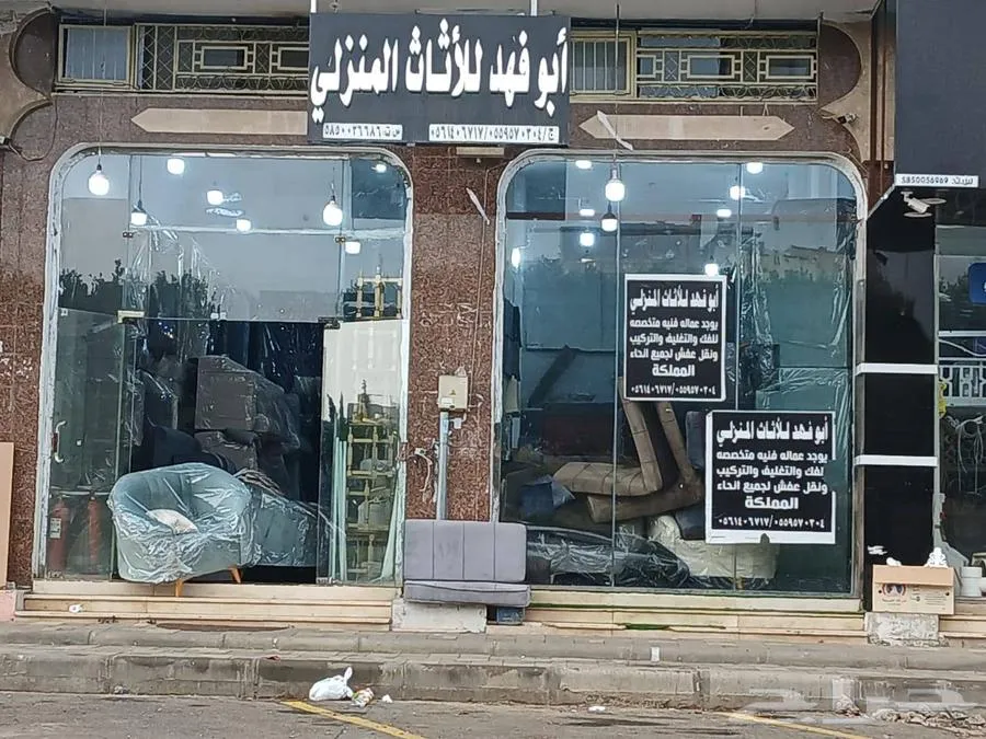 شركة نقل عفش ابها وخميس مشيط — صورة 1