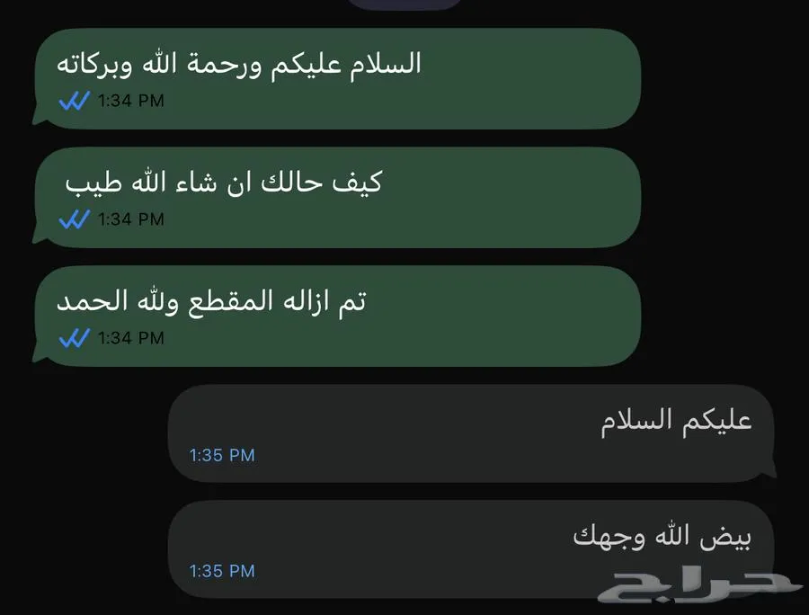 حذف مقطع يوتيوب الدفع بعد الانجاز — صورة 1