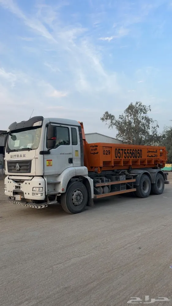 تاجير حاويات - Waste Container Rental