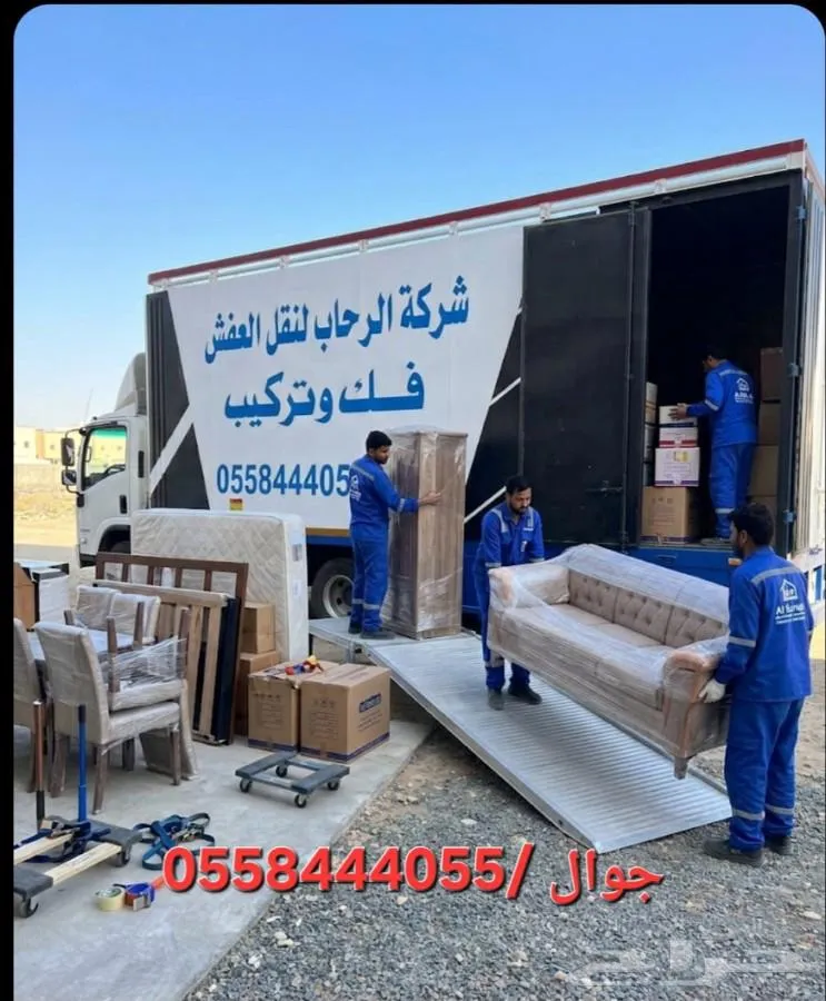 نقل عفش بينبع وجميع مدن المملكه — صورة 1