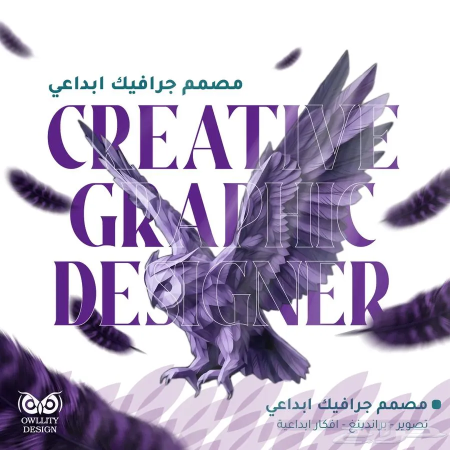 متخرج مصمم جرافيك واعلام رقمي وهاوي تصوير ابداعي — صورة 1