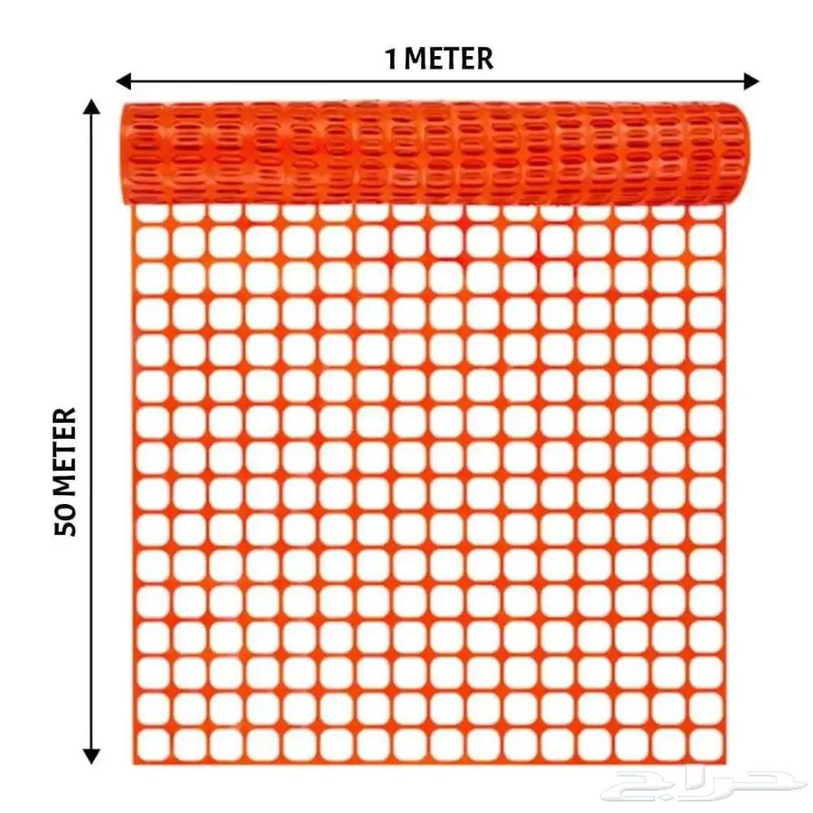شبك تحذيري برتقالي رول 50 متر-Orange Safety Mesh — صورة 2