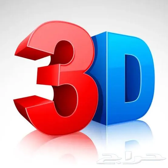 مطلوب مصمم 3D