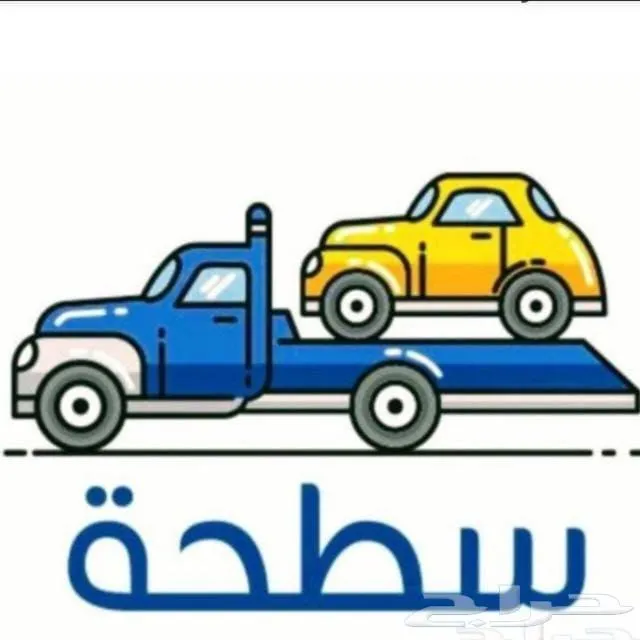 سطحه الأحساء — صورة 2