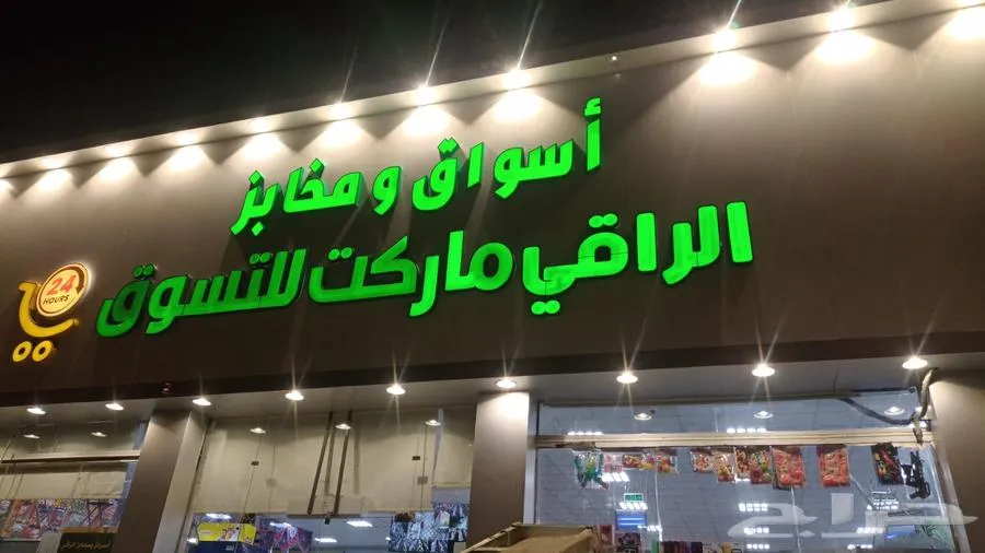 دعاية وأعلان تركيب إستيكرات كلادينج  شد بنارات. — صورة 4