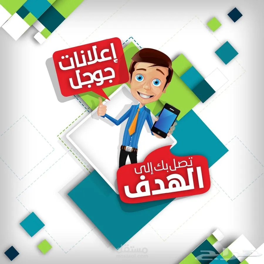 اعلانات قوقل انشاء وادارة — صورة 2