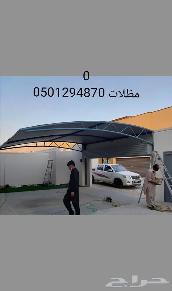 مظلات سواتر — صورة 2