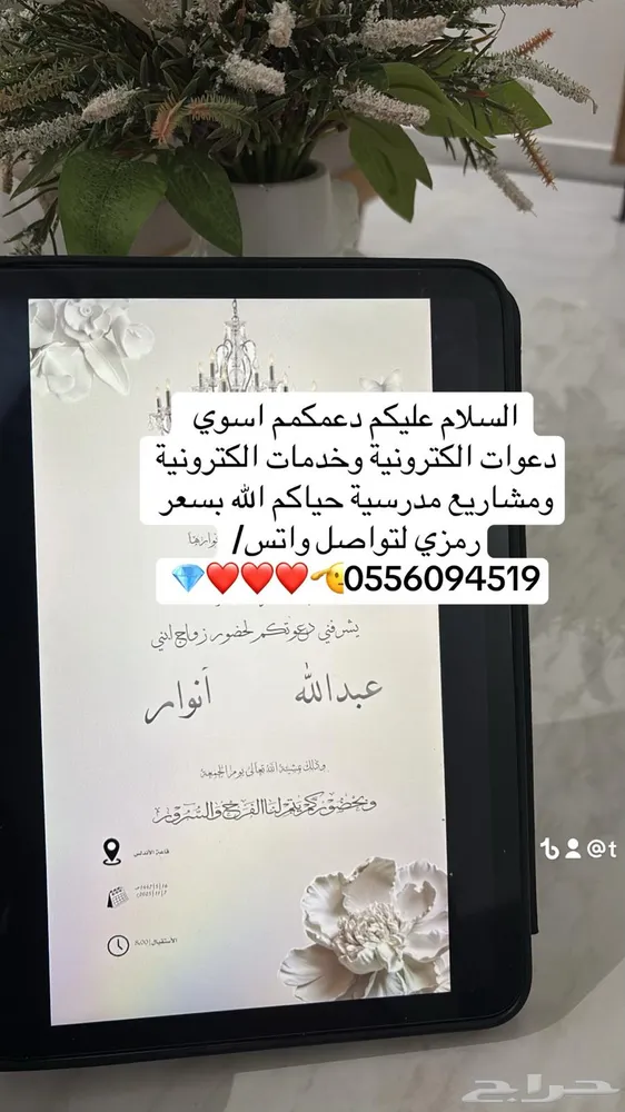 خدمات الكترونية ومشاريع طلابية — صورة 3