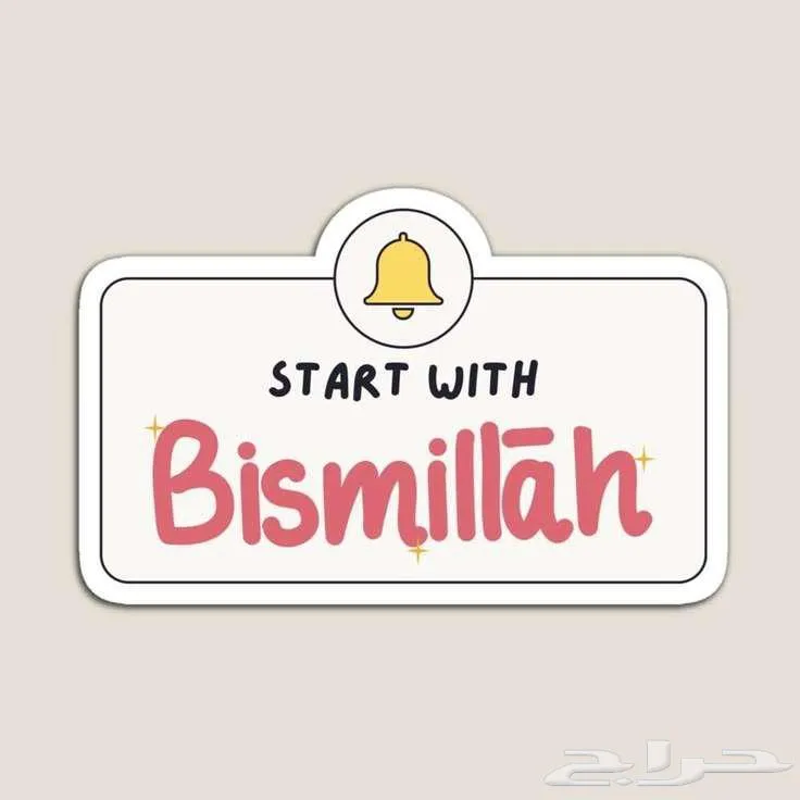 ملصقات و ستكرات كبيرة و صغيرة — صورة 2