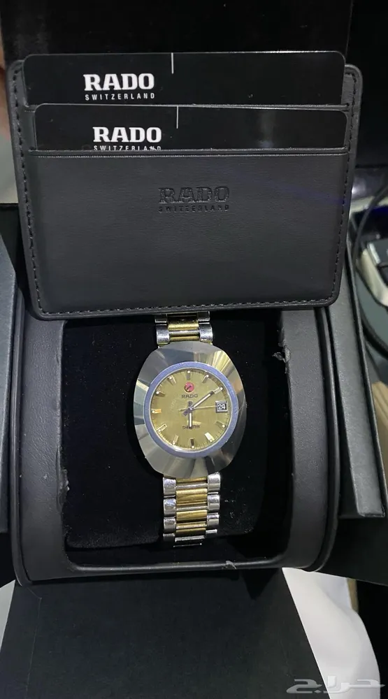 ساعة رادو RADO الاصلية